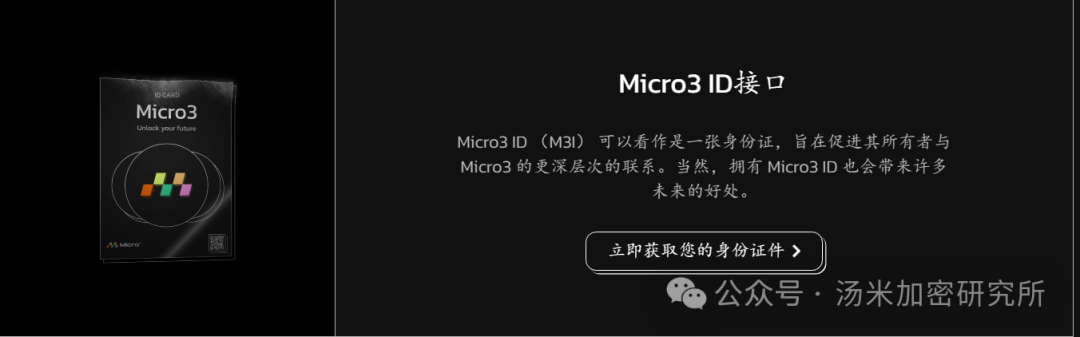 Đại Kim V--Hướng dẫn bán rỗng Micro3 (3U trao cho bạn một ước mơ)