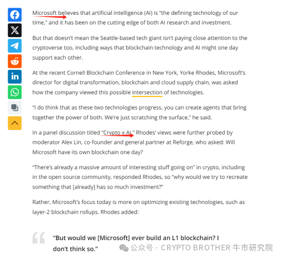 Giá tăng vọt qua đêm, ngoài lợi thế của ETF Ethereum, dự luật FIT21 đang được đẩy nhanh thông qua!