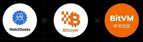 走近BTC：理解BitVM所需的背景知识